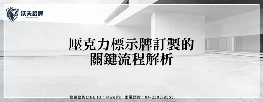 featured 20250903 161349