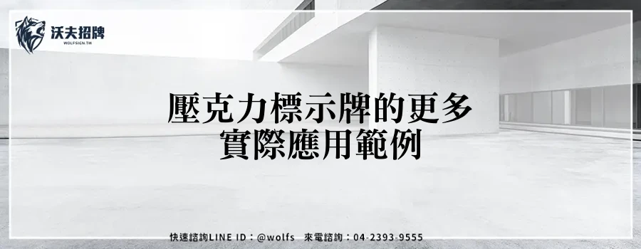 featured 20250903 161404