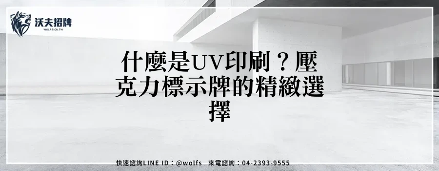 featured 20250903 161427