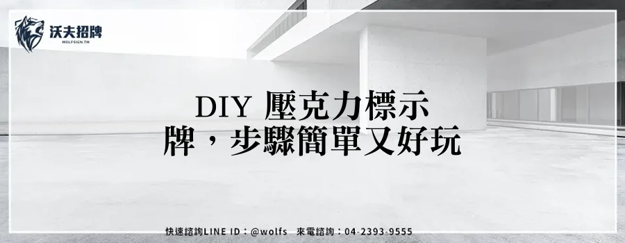 featured 20250903 161520