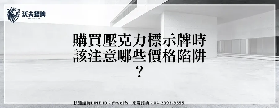 featured 20250903 161725
