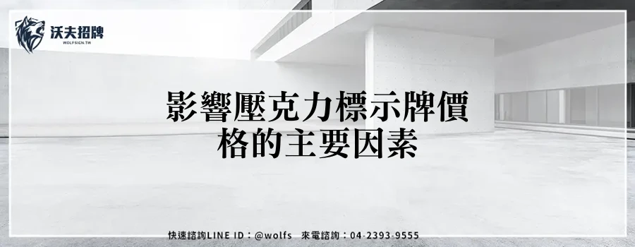featured 20250903 161746