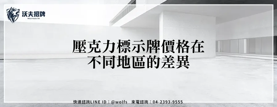featured 20250903 161753