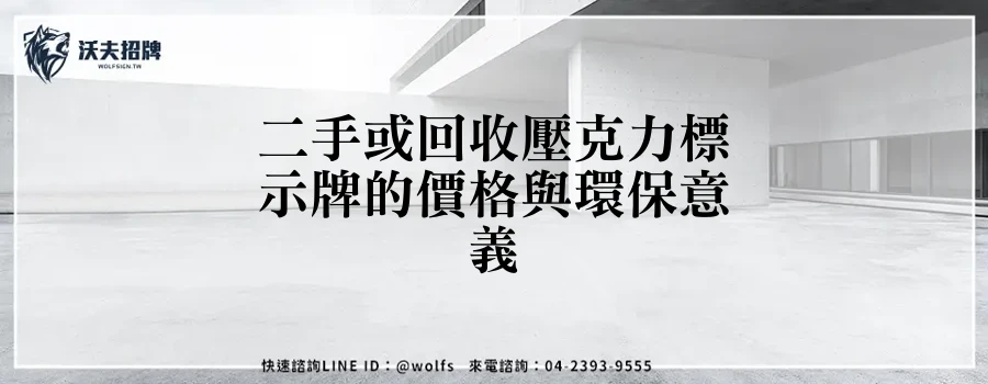 featured 20250903 161814