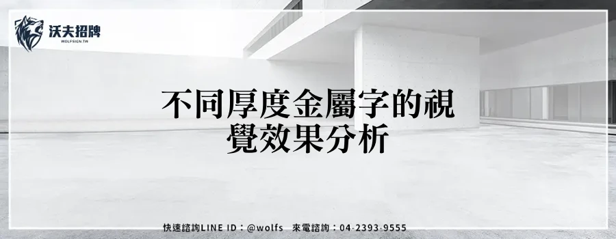 featured 20250903 233202