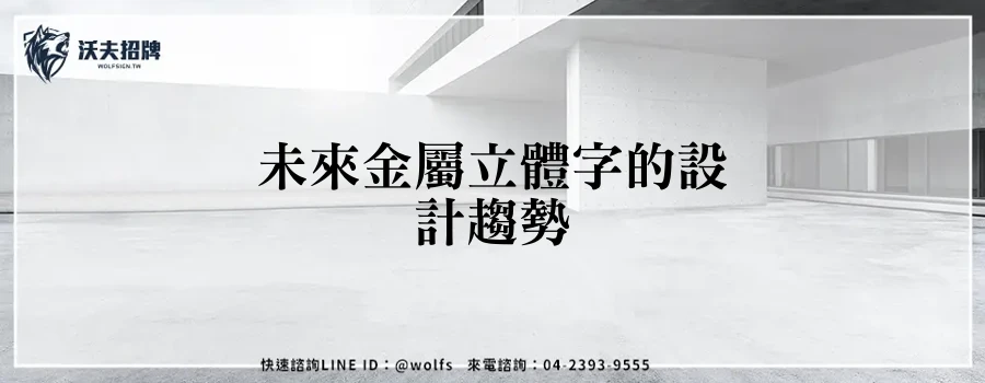 featured 20250903 233318