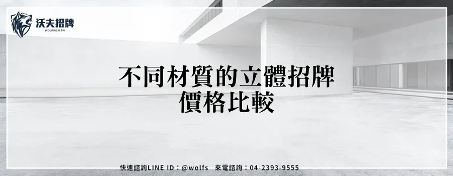 featured 20250904 152641
