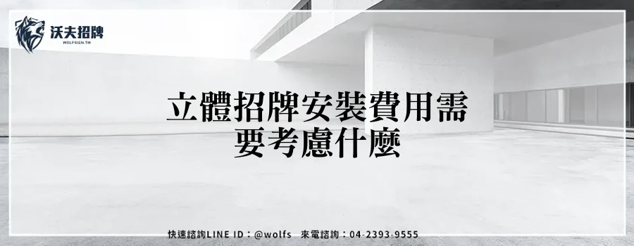 featured 20250904 152650
