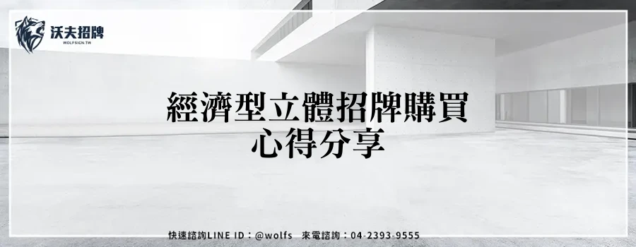 featured 20250904 152738