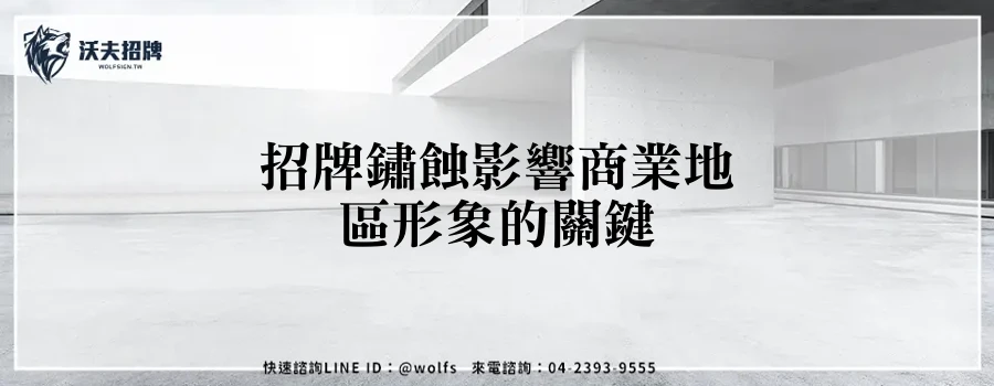 featured 20250904 153008