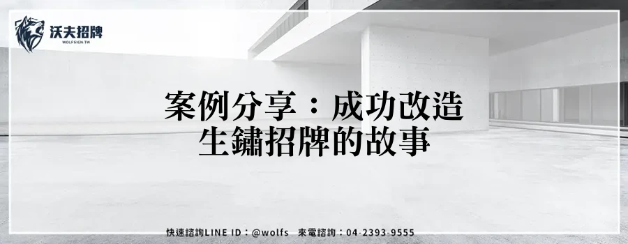 featured 20250904 153039