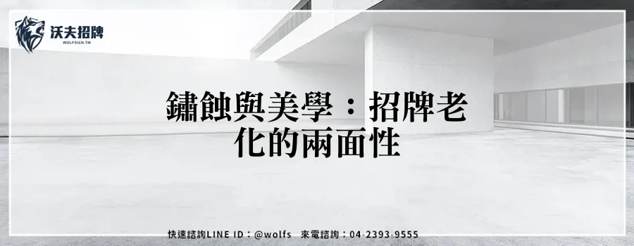 featured 20250904 153145