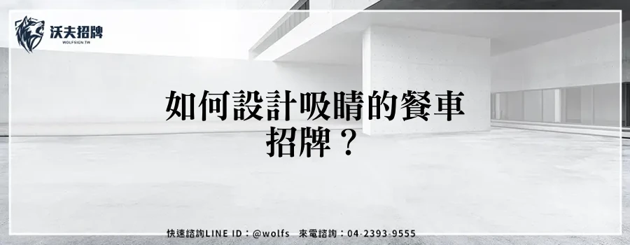 featured 20250904 153205