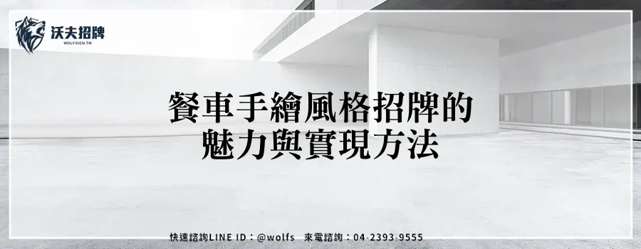 featured 20250904 153232