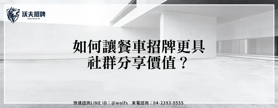 featured 20250904 153253